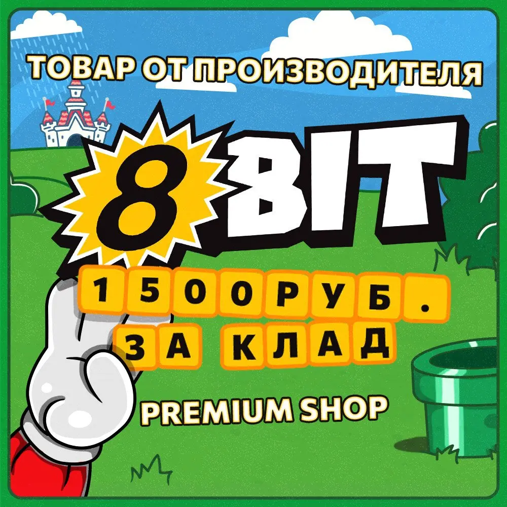 Product 1